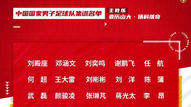 “我们的计划不变，将继续致力于与ECA合作，并参与欧足联赛事。